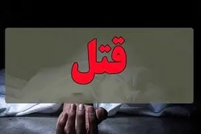 فوری/این جوان در خانه مجردی به قتل رسید/ ماجرا چه بود؟