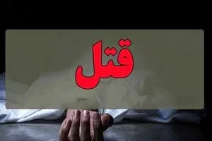 فاجعه ای وحشتناک در خانه مرد دزفولی