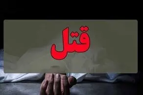 مادر اصفهانی دلیل قتل دیانا کوچولو را اعلام کرد/ عکس دیانا