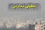 تعطیلی نوبت عصر تمام مدارس شهر قزوین به مناسبت "پنجاه‌‌بدر"