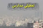تعطیلی نوبت عصر تمام مدارس شهر قزوین به مناسبت "پنجاه‌‌بدر"
