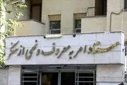 پاسخ ستاد امر به معروف به بیانیه تند توانگر: یک دوره درس اخلاق برای او بگذارید! 