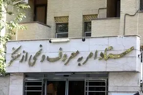 پاسخ ستاد امر به معروف به بیانیه تند توانگر: یک دوره درس اخلاق برای او بگذارید! 