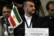 نشست فوق العاده کشورهای اسلامی با حضور ایران در پاکستان آغاز شد 