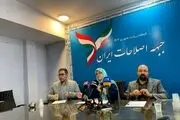 آذر منصوری: زیر بار نامزد نیابتی نخواهیم رفت| شورای نگهبان نمی‌تواند برای جریان اصلاحات نامزد تعیین کند