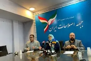 آذر منصوری: زیر بار نامزد نیابتی نخواهیم رفت| شورای نگهبان نمی‌تواند برای جریان اصلاحات نامزد تعیین کند