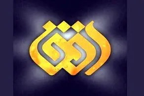گاف خنده دار و مضحک این بار در شبکه افق+ببینید 