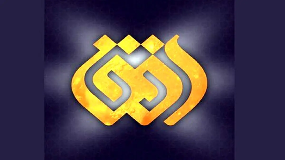 گاف خنده دار و مضحک این بار در شبکه افق+ببینید 