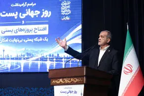 شبکه پستی می‌تواند به ابزاری برای تحقق عدالت در توزیع خدمات تبدیل شود