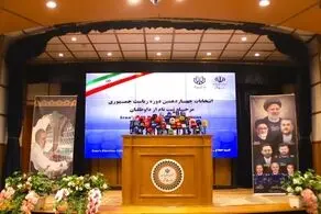 گزارش تصویری| اولین روز ثبت نام انتخابات ریاست جمهوری