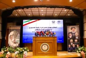 گزارش تصویری| اولین روز ثبت نام انتخابات ریاست جمهوری
