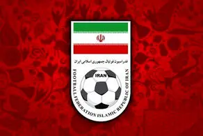 واکنش فدراسیون به ادعای زشت و کثیف اردنی‌‎ها