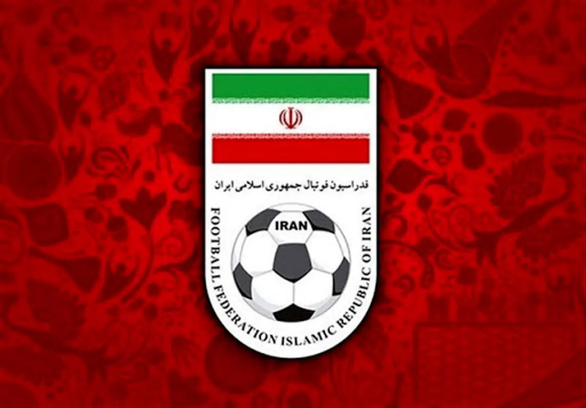 آبروریزی جدید فدراسیون خوبان!