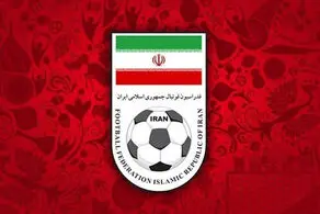 یک قانون نقل و انتقالاتی مهم تغییر کرد