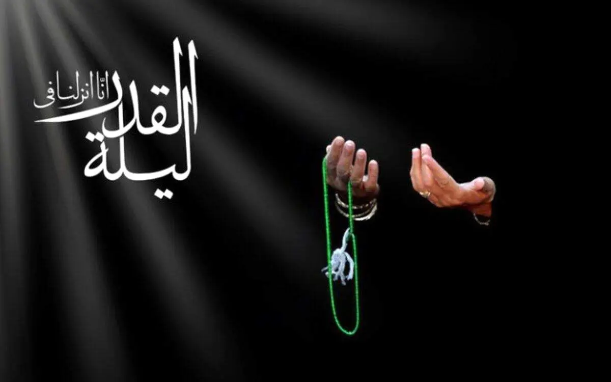 اعمال شب نوزدهم ماه رمضان