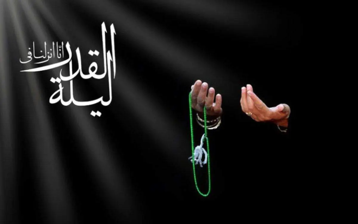 اعمال شب نوزدهم ماه رمضان