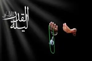 اعمال شب نوزدهم ماه رمضان