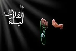 اعمال شب نوزدهم ماه رمضان