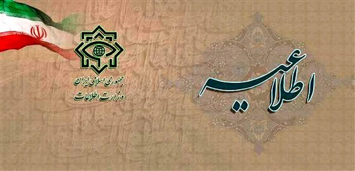دستگیری تعدادی از سرکردگان داعشی مرتبط با حادثه کرمان/ عکس تروریست متواری