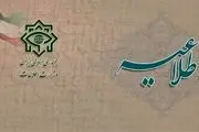 دستگیری تعدادی از سرکردگان داعشی مرتبط با حادثه کرمان/ عکس تروریست متواری