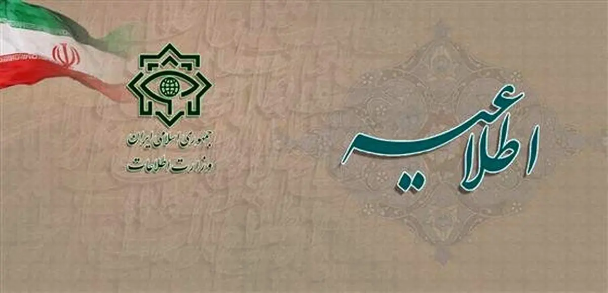 دستگیری تعدادی از سرکردگان داعشی مرتبط با حادثه کرمان/ عکس تروریست متواری