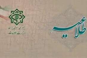 دستگیری تعدادی از سرکردگان داعشی مرتبط با حادثه کرمان/ عکس تروریست متواری