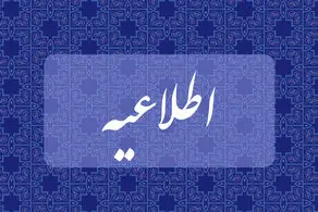 علت شنیده شدن صدای انفجار در بندرعباس چه بود؟