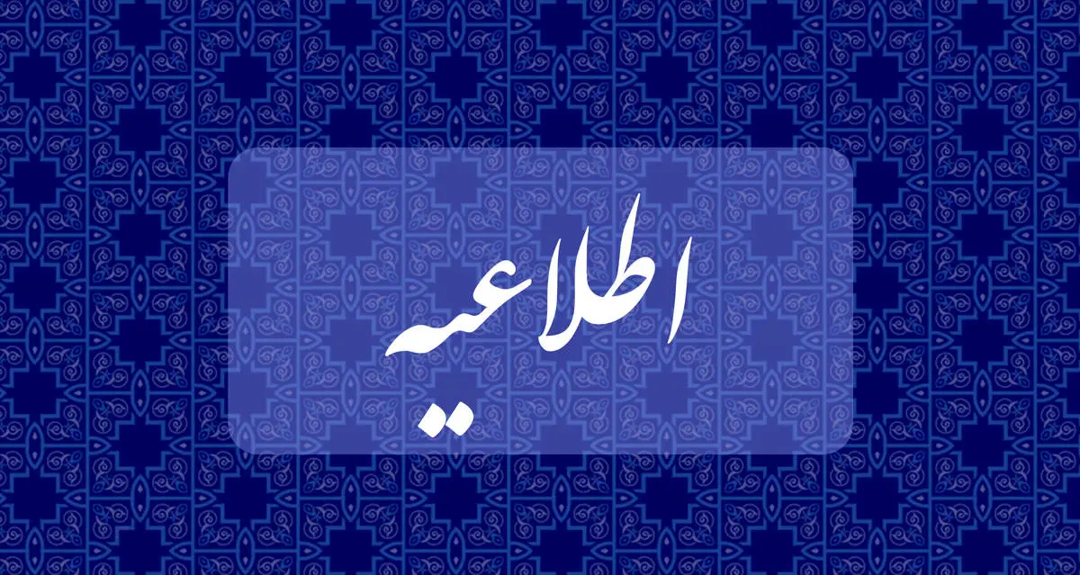 در شهر یزد چه خبر است؟