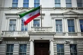 بیانیه تند سفارت ایران علیه انگلیس 