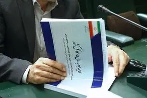 بودجه ۱۴۰۵ تقدیم شورای نگهبان شد