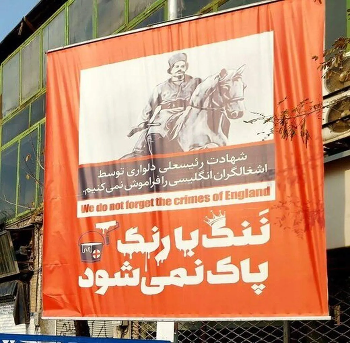تیتر عجیب رسانه صداوسیما درباره شاهکار تازه شهرداری تهران+ببینید