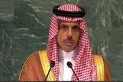 بن فرحان: شورای امنیت باید اصلاح شود