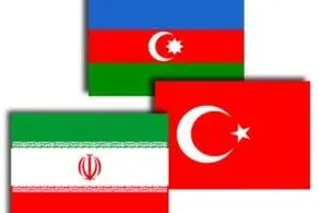 نشستی سه‌جانبه بین ایران، ترکیه و آذربایجان برگزار می‌شود