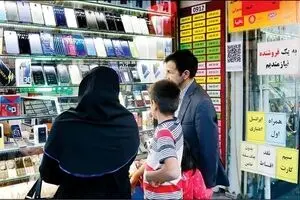 بازار موبایل تهران چه خبر بود؟ 
