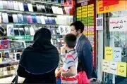 قیمت روز انواع گوشی های سامسونگ در بازار (9 فروردین) + جدول