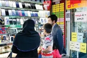 گوشی گران شد