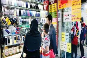 بازار موبایل تهران چه خبر بود؟