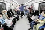  پشت پرده  فیلم نامتعارف از واگن مترو بانوان