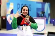  ساره جوانمرادی از دنیای ورزش خداحافظی کرد