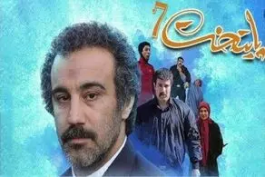 پایتخت ۷ فردا شب ساعت ۲۲:۱۵ پخش و ساعت ۱۰ صبح بازپخش می شود