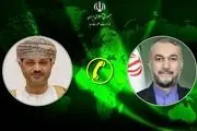 رایزنی تلفنی وزرای خارجه ایران و عمان درباره اقدامات وحشیانه در بیمارستان شفا 