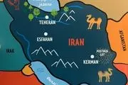 کتاب «بچه های ایران» در کرواسی مورد استقبال مخاطبان قرار گرفت