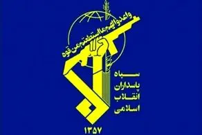 دستگیری عنصر وابسته به موساد در همدان