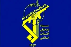 شهادت دو تن از پرسنل سپاه در سرو آباد