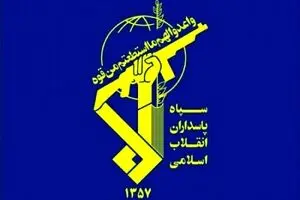 هلاکت ۴ تروریست توسط سپاه در خاش؛ چند نفر هم در زاهدان دستگیر شدند