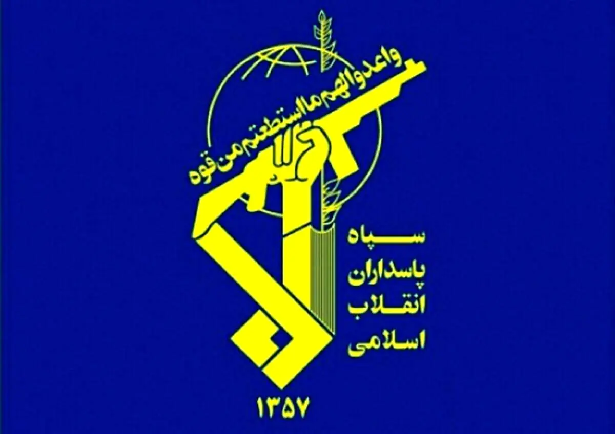 تعرض به دو منطقه نظامی در یزد 
