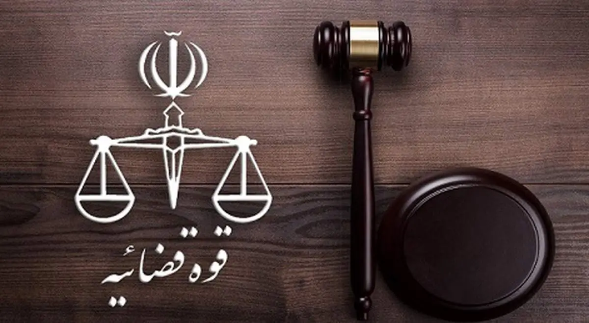 برخورد قضایی با عوامل تهیه کلیپ خارج از شئون یک کنسرت در تهران