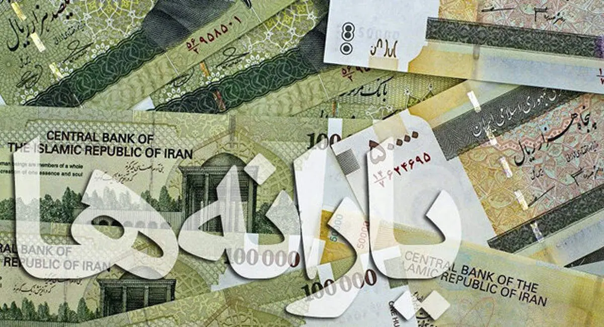 بزودی ثبت نام جدید یارانهها آغاز میشود