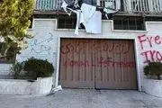 بهار قندهاری عضو گروهک منافقین در دمشق چه‌کار می‌کند؟| اقدام او علیه سفارت ایران + عکس 