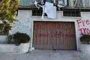 بهار قندهاری عضو گروهک منافقین در دمشق چه‌کار می‌کند؟| اقدام او علیه سفارت ایران + عکس 